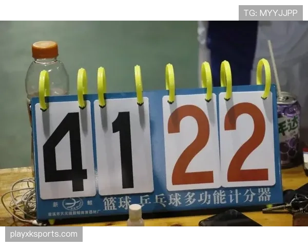 篮球比分计算规则解析：得分方式与计分标准详解