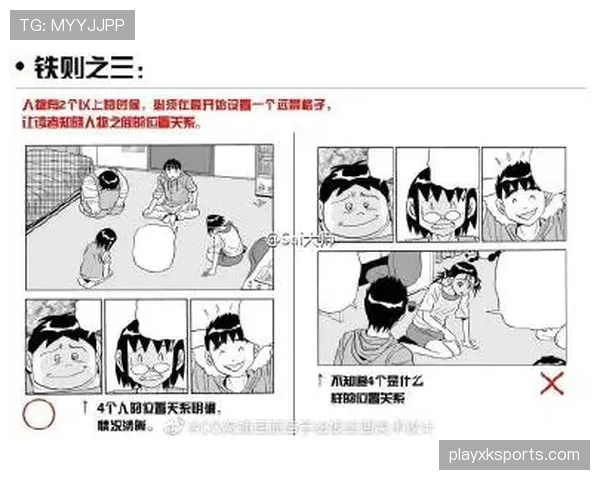 足球拖延时间判罚规则:裁判如何识别与处理比赛拖延行为 足球拖延时间判罚规则:裁判如何识别与处理比赛拖延行为