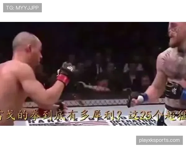 麦格雷戈又买私人岛了？这人花钱比出拳还快